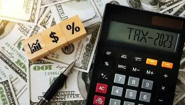 دو نکته کلیدی برای بهره‌مندی از بخشودگی جرایم مالیاتی