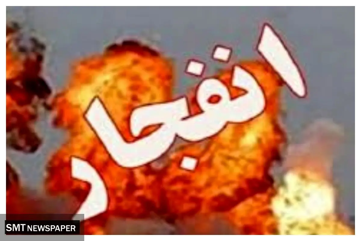 نشت و انفجار گاز در مسجدی نزدیک اتوبان امام علی؛ جزئیات حادثه