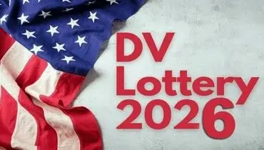 نتایج لاتاری 2026 اعلام شد+ لینک سایت لاتاری آمریکا 