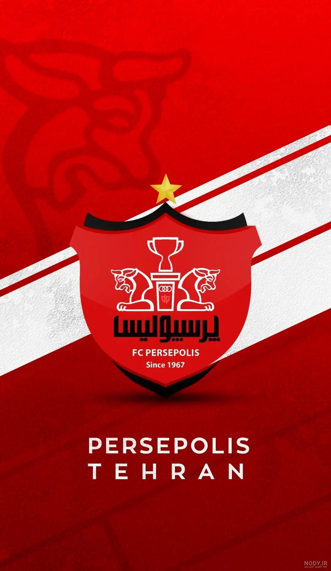 سهام باشگاه پرسپولیس در مسیر واگذاری