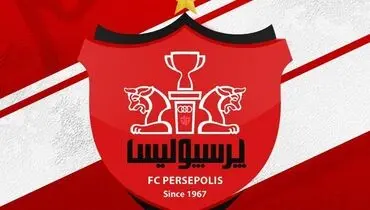 سهام باشگاه پرسپولیس در مسیر واگذاری