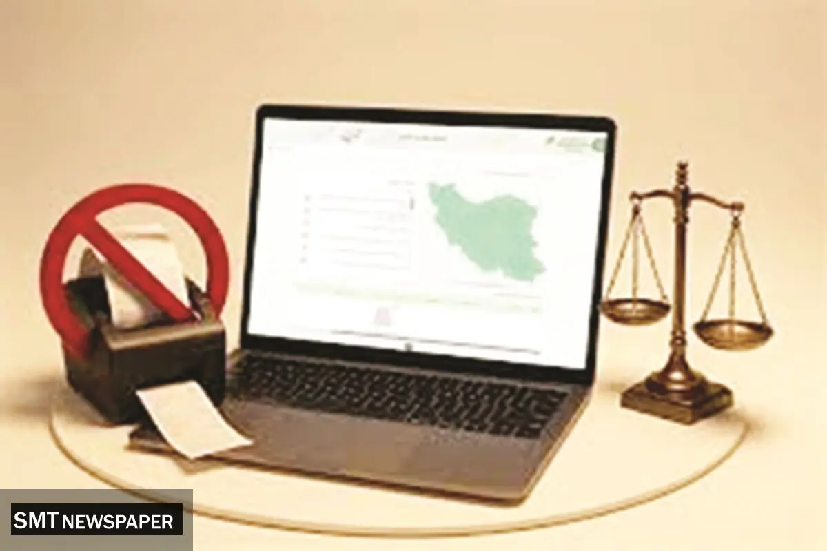 گامی در مسیر عدالت و شفافیت