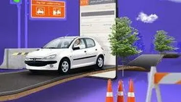 پرداخت الکترونیکی عوارض آزادراه‌های کشور با سامانه ETC بانک مسکن