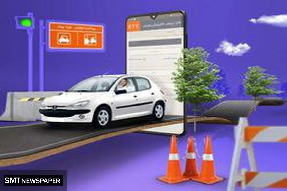 پرداخت الکترونیکی عوارض آزادراههای کشور با سامانه ETC بانک مسکن
