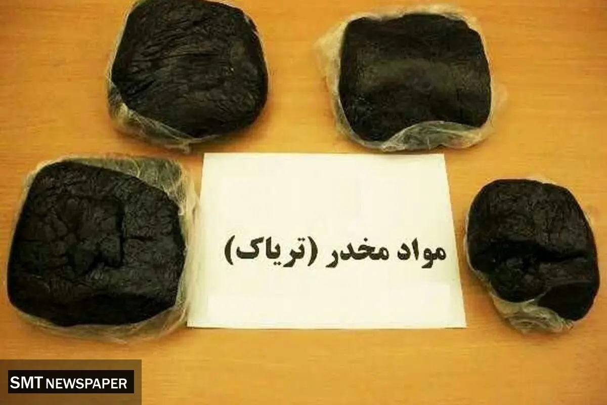 کشف ۱۰ کیلوگرم تریاک در شوش