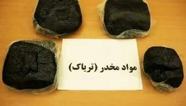 کشف ۱۰ کیلوگرم تریاک در شوش