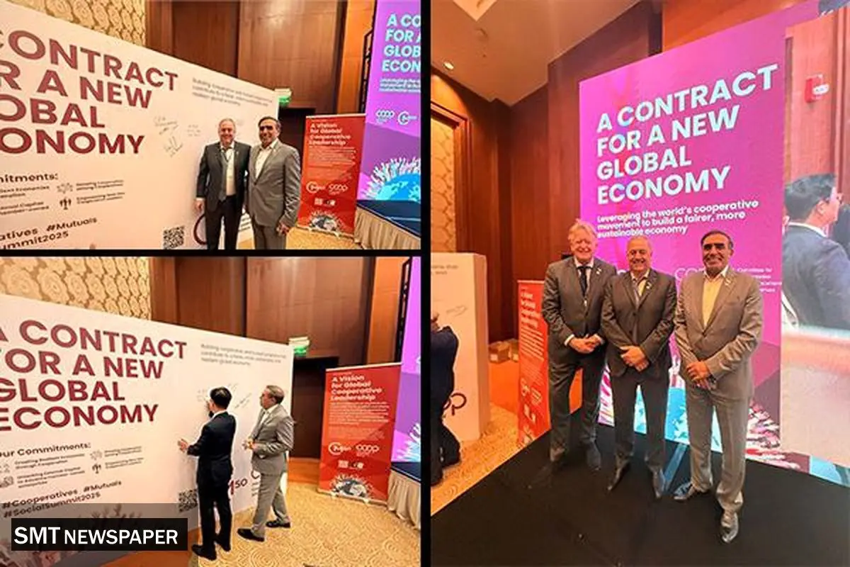 حضور رئیس اتاق تعاون ایران در جمع ۵۰ رهبر اثرگذار تعاون جهان
