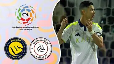 رونالدو ۱۰۰ گله شد و هت تریک فلیکس؛ النصر الشباب را در هم کوبید


