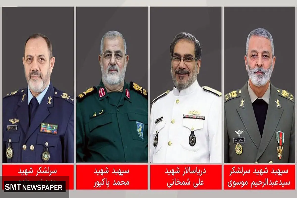 جمعی از فرماندهان نیروهای مسلح به همرزمان شهیدشان پیوستند