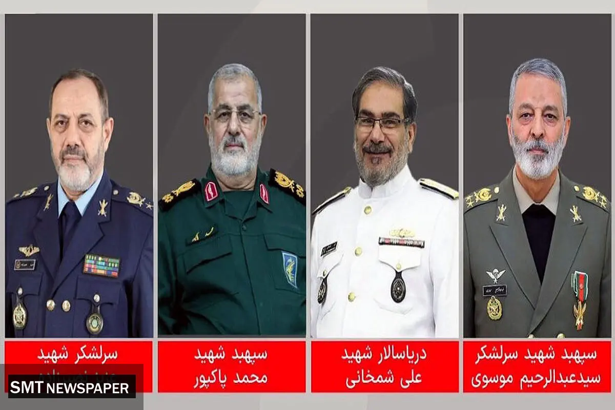 جمعی از فرماندهان نیروهای مسلح به همرزمان شهیدشان پیوستند