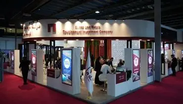 معرفی جایگاه «ومعادن» در زنجیره تولید در نوزدهمین نمایشگاه ایران کانماین