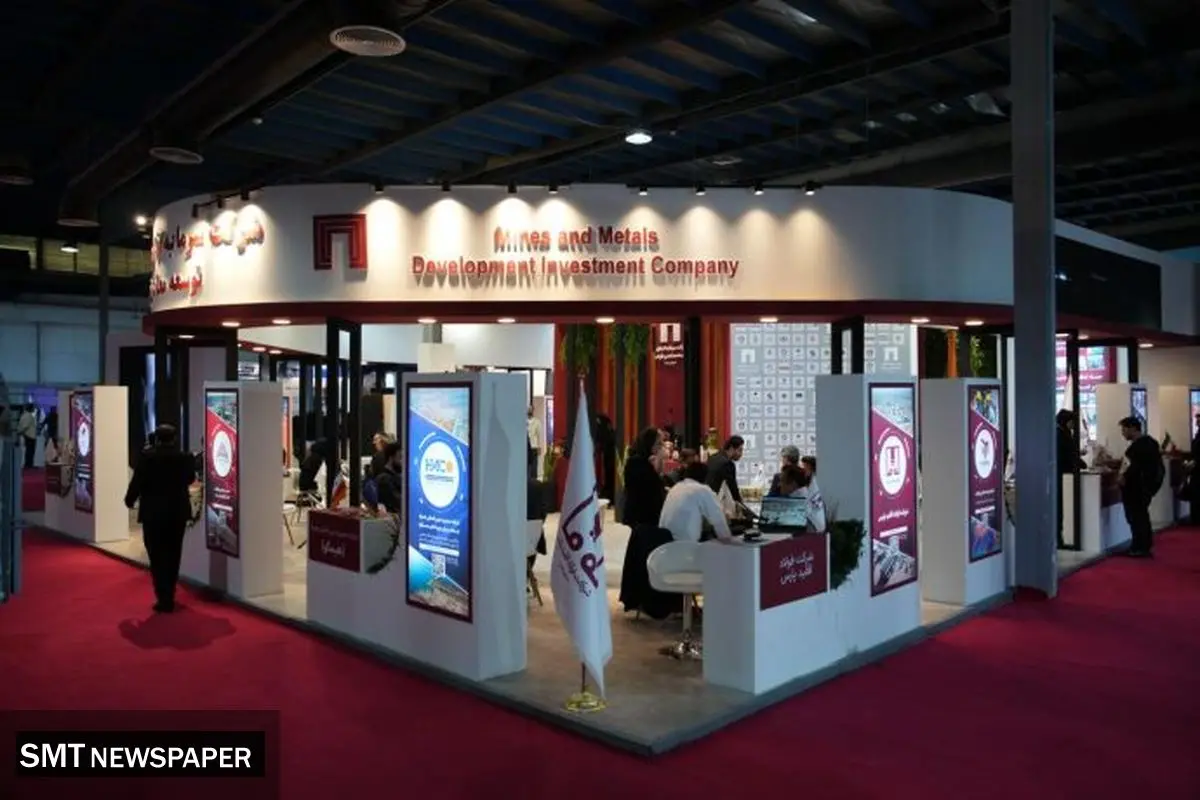 معرفی جایگاه «ومعادن» در زنجیره تولید در نوزدهمین نمایشگاه ایران کانماین