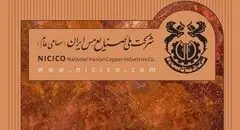 سهامداران «فملی» ۳۱ تیرماه درباره افزایش سرمایه و تقسیم سود تصمیم می‌گیرند