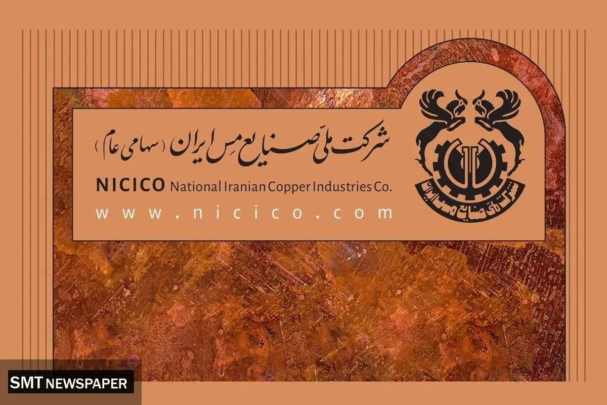سهامداران «فملی» ۳۱ تیرماه درباره افزایش سرمایه و تقسیم سود تصمیم می‌گیرند