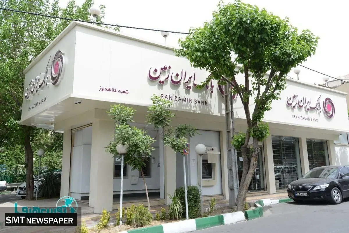 دریافت دسته چک با احراز نشانی متقاضی امکان پذیر است