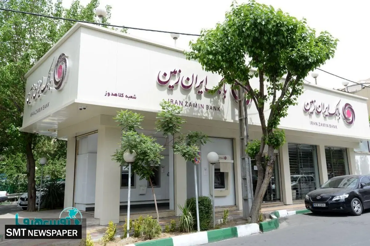 دریافت دسته چک با احراز نشانی متقاضی امکان پذیر است