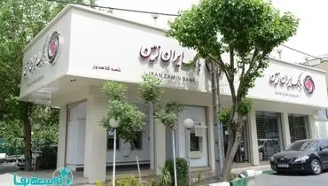 دریافت دسته چک با احراز نشانی متقاضی امکان پذیر است