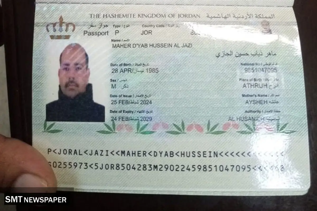 وصیت‌نامه شهید اردنی