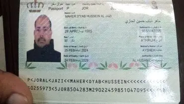 وصیت‌نامه شهید اردنی