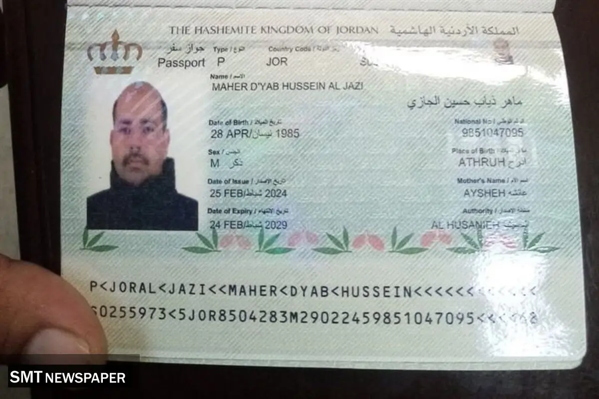 وصیت‌نامه شهید اردنی