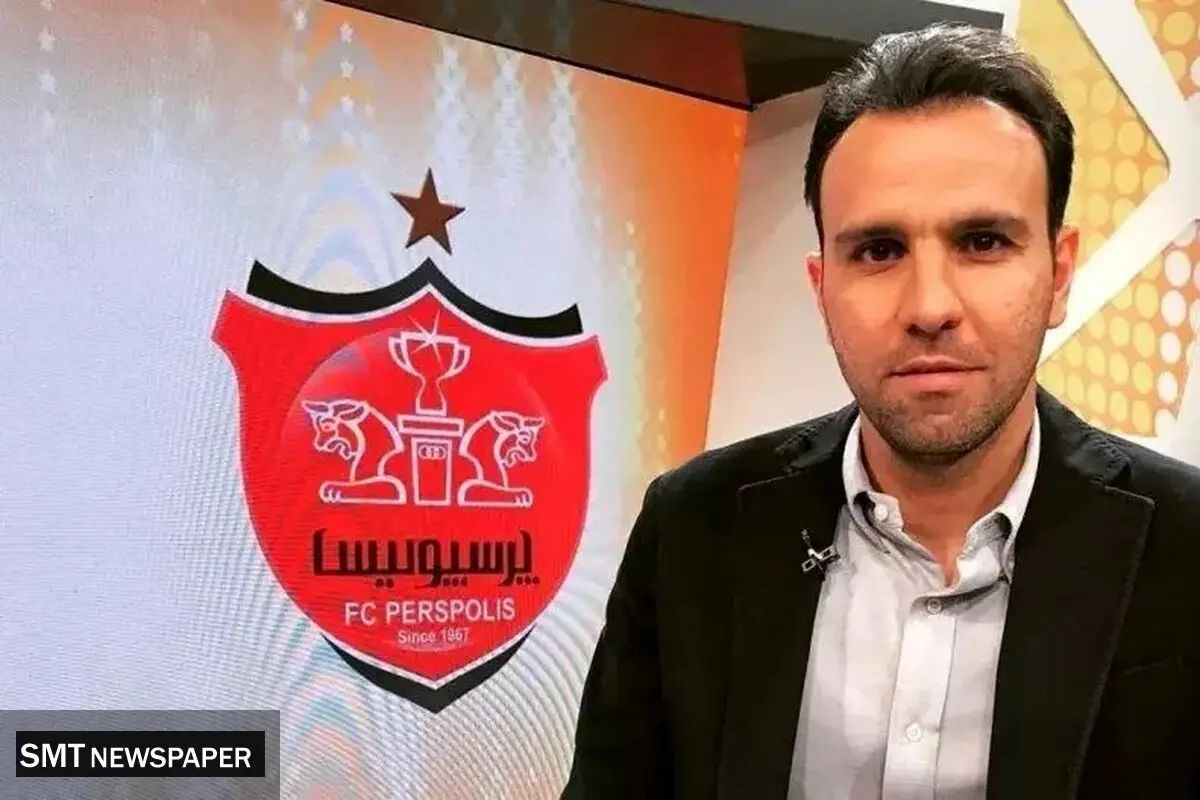 محسن خلیلی معاون ورزشی پرسپولیس شد