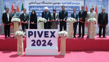 آغاز گردهمایی بزرگان صنعت لوله و اتصالات در نمایشگاه تهران
