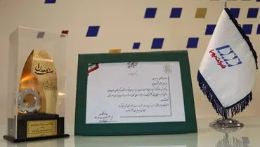 چهار دهه پیشگامی در نرم‌افزارهای بانکی؛ پویا برگزیده ملی کشور شد