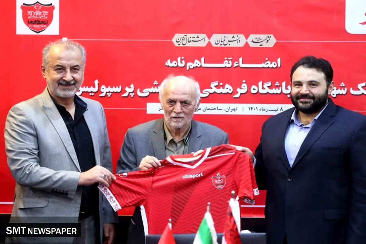مالک پرسپولیس: تیم نتیجه نگیرد، شوک می‌دهیم