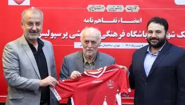 مالک پرسپولیس: تیم نتیجه نگیرد، شوک می‌دهیم
