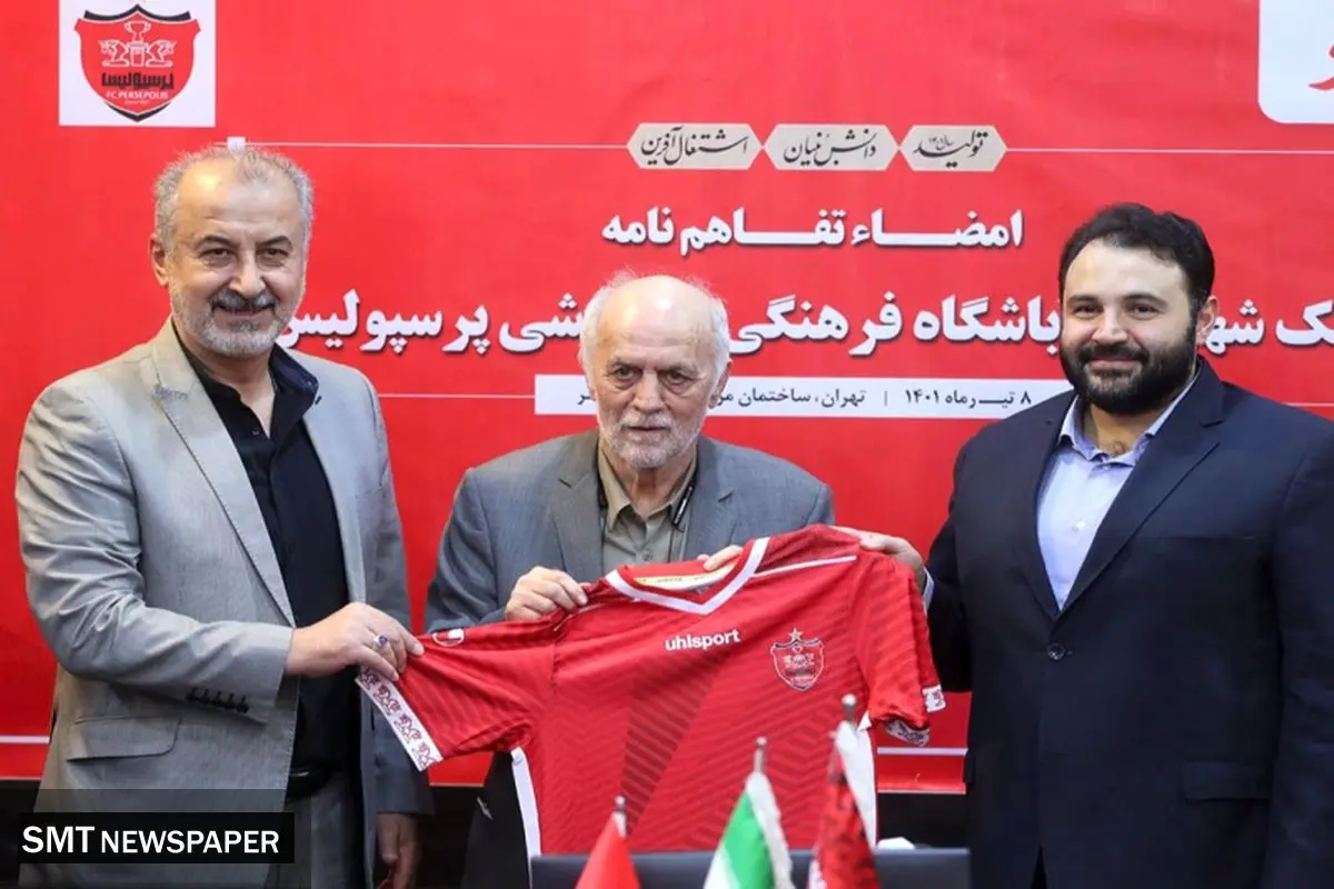 مالک پرسپولیس: تیم نتیجه نگیرد، شوک می‌دهیم