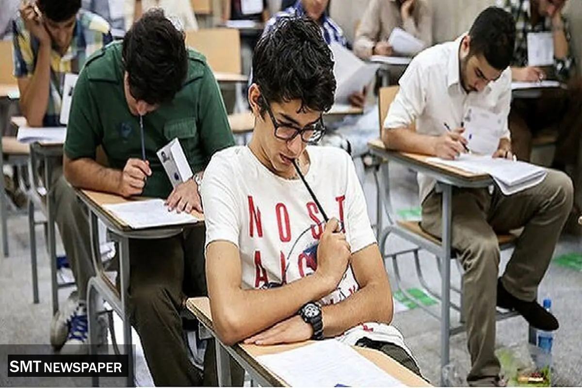 امتحانات مقطع تحصیلی یازدهم و دوازدهم حضوری است