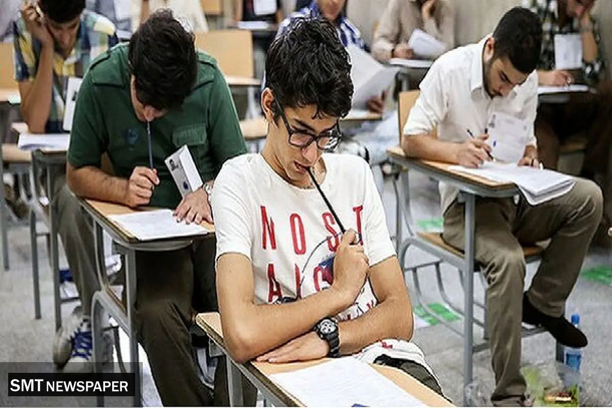 امتحانات مقطع تحصیلی یازدهم و دوازدهم حضوری است