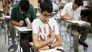 امتحانات مقطع تحصیلی یازدهم و دوازدهم حضوری است