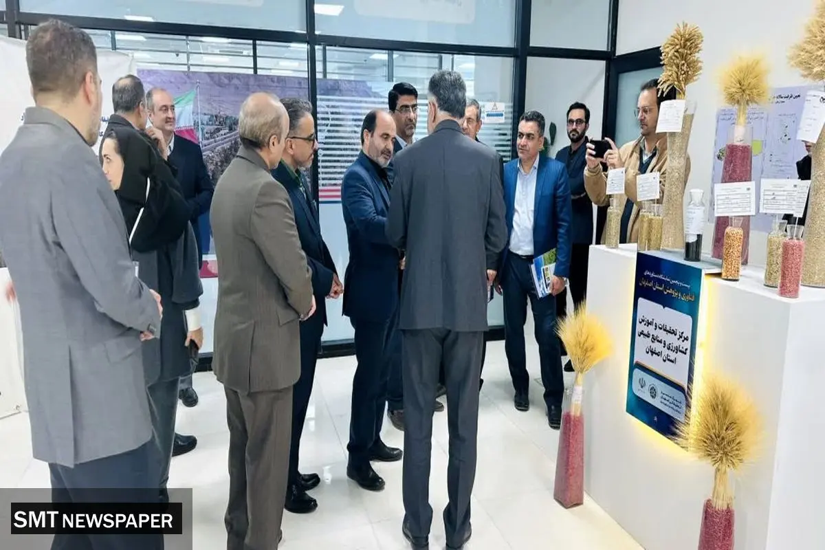حضور فعال هلدینگ پترو پالایش اصفهان در بیست وپنجمین نمایشگاه دستاوردهای پژوهش و فناوری استان اصفهان