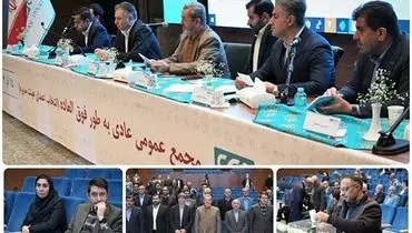 ترکیب جدید هیأت‌مدیره شرکت بیمه دی مشخص شد