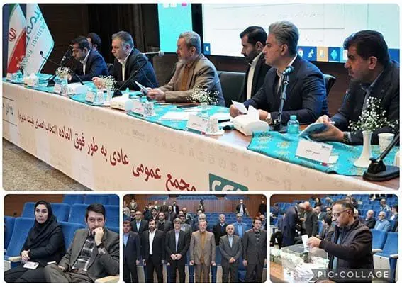 ترکیب جدید هیأت‌مدیره شرکت بیمه دی مشخص شد