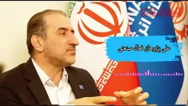تماشا کنید:آیا اهداف برنامه هفتم توسعه محقق می شود؟