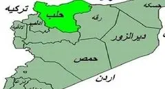 دو کشته در پی انفجار بمب در شرق حلب