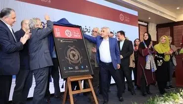 جشنواره نمایش‌خانگی در راه است