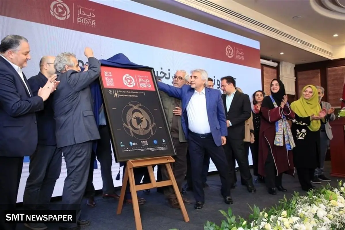 جشنواره نمایشخانگی در راه است