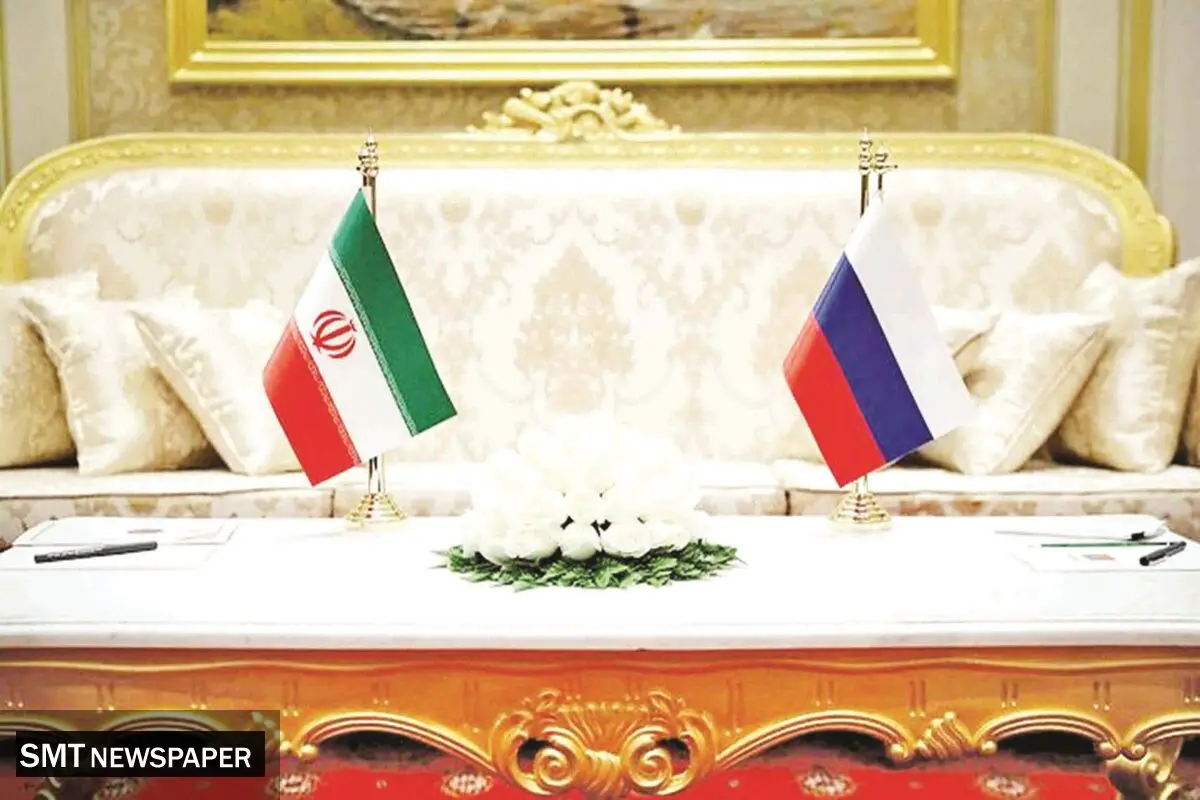 تهران و مسکو در مسیر مالی مشترک