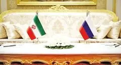 تهران و مسکو در مسیر مالی مشترک