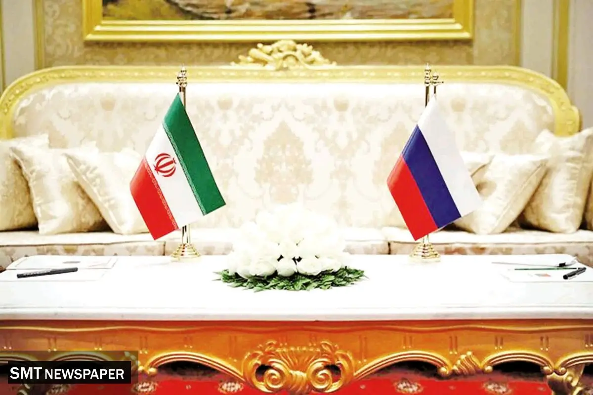 تهران و مسکو در مسیر مالی مشترک