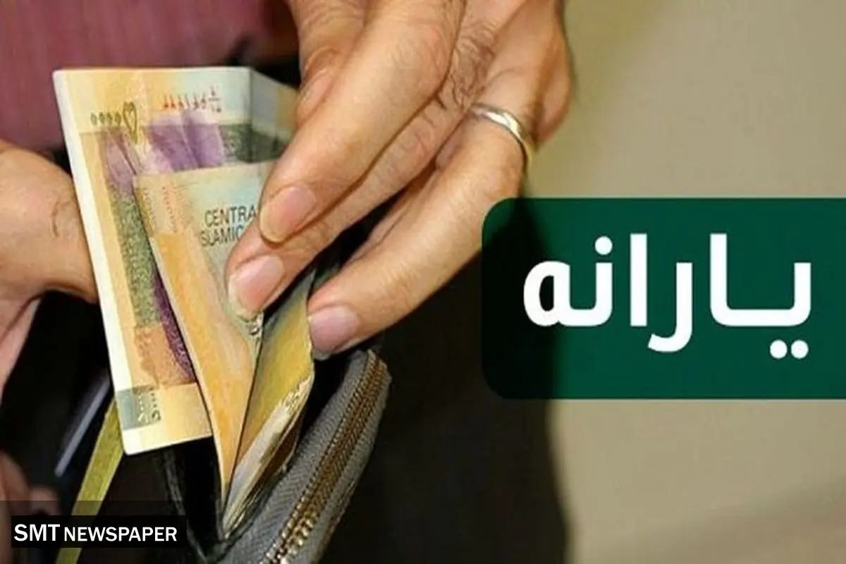 یارانه این کارگران حذف شد!