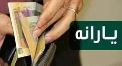یارانه‌ها بدون تغییر در دهک‌بندی پرداخت می‌شود