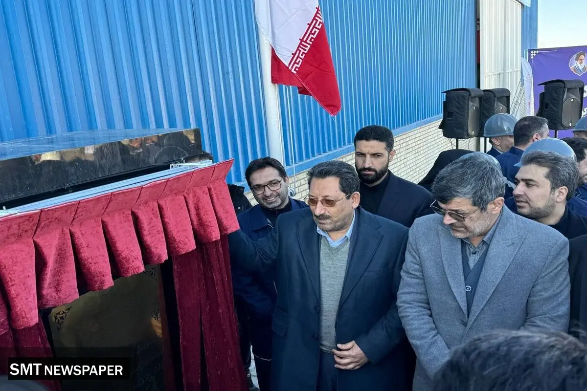 بهره‌برداری از کارخانه کلاف سرمد ابرکوه با سرمایه‌گذاری چادرملو