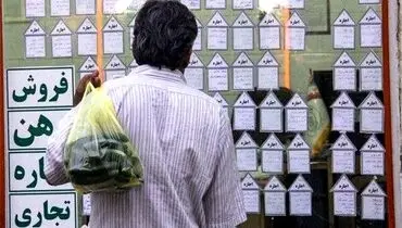 خودکشی پدر خانواده بخاطر اجاره خانه