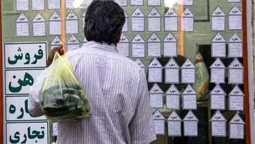 خودکشی پدر خانواده بخاطر اجاره خانه