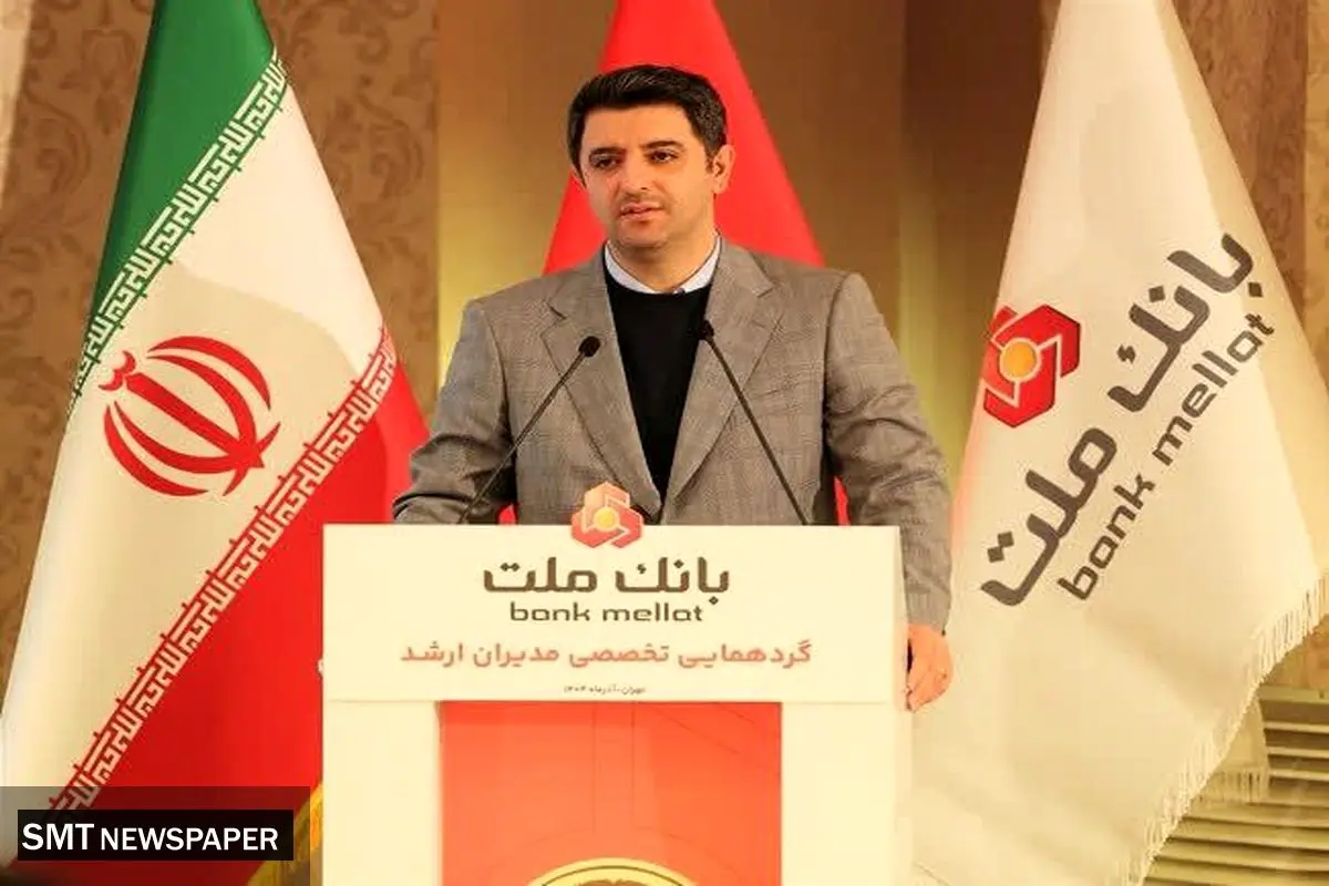 دستاوردهای بانک ملت حاصل کار جمعی و تفکر عمیق تحولی است/ بانک ملت در عموم شاخص ها برترین بانک بورسی کشور است 