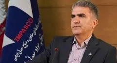  نگاه عملگرایانه ایمیدرو؛ پشتوانه ی مطمئن برای اقتصاد ملی
